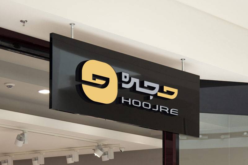 لوگو صنایع دستی