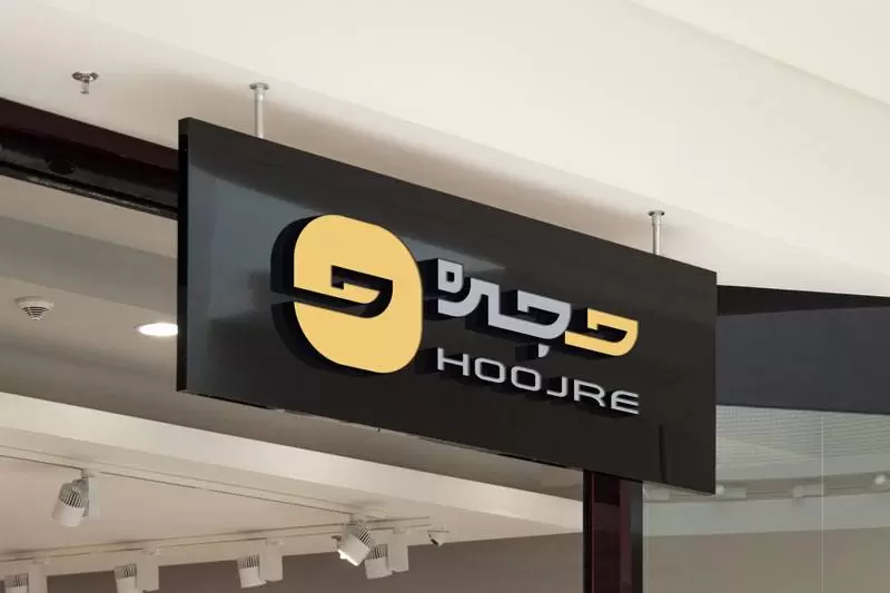 لوگو صنایع دستی
