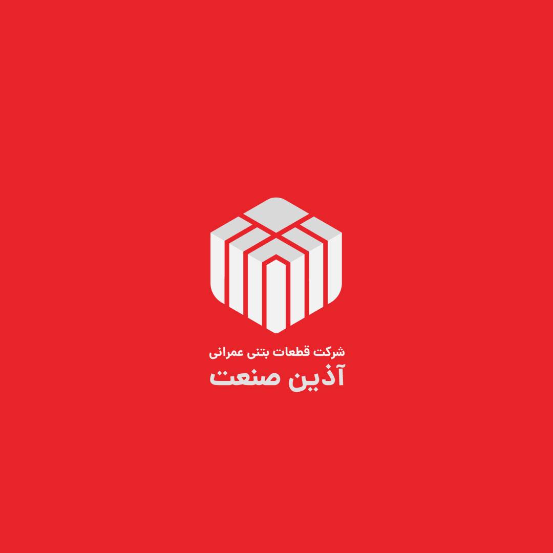 سایت سفارش لوگو کارخانه بلوک
