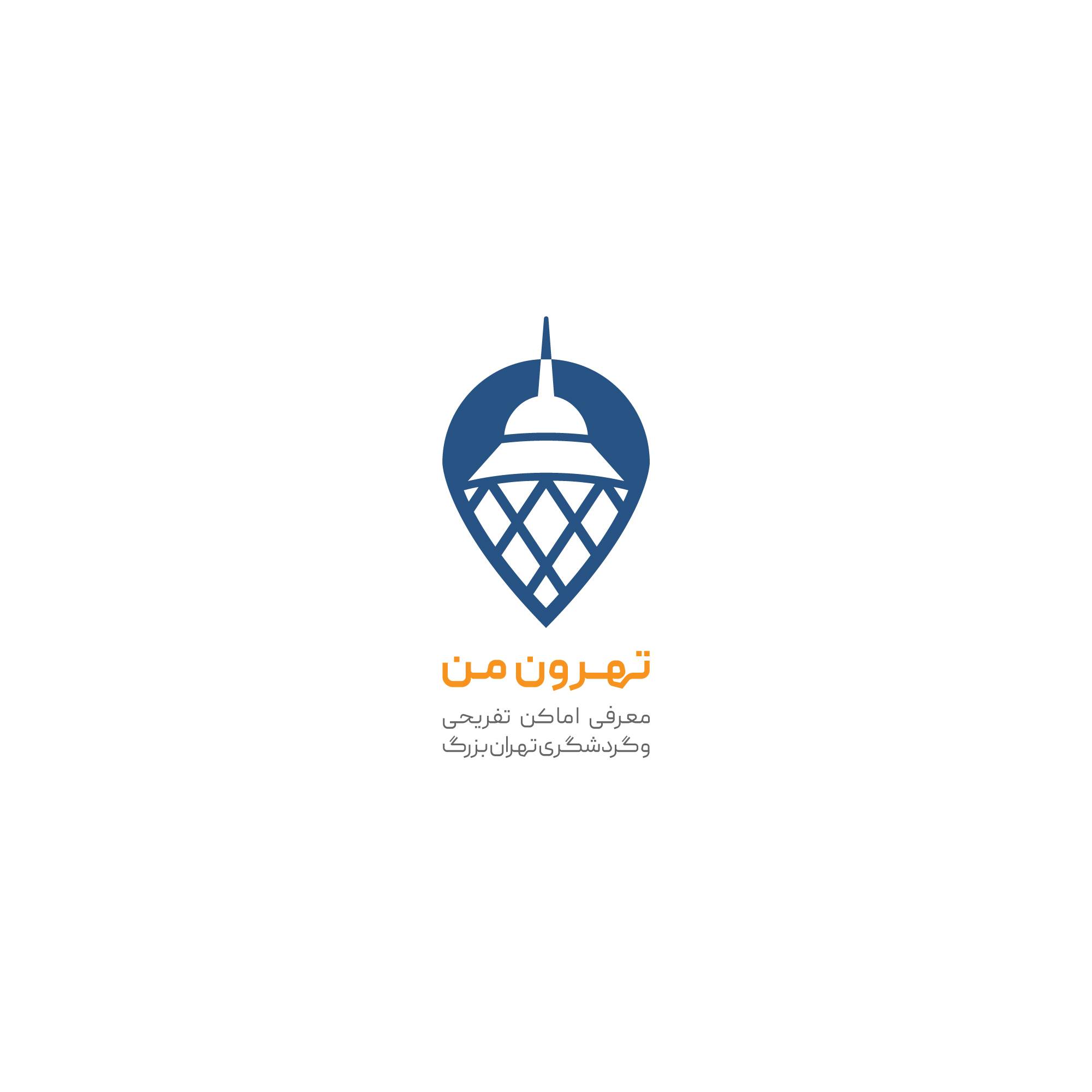 لوگو گردشگری