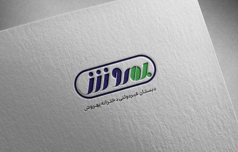 سفارش لوگوی مدرسه