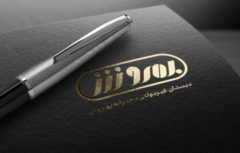 لوگوی مدرسه
