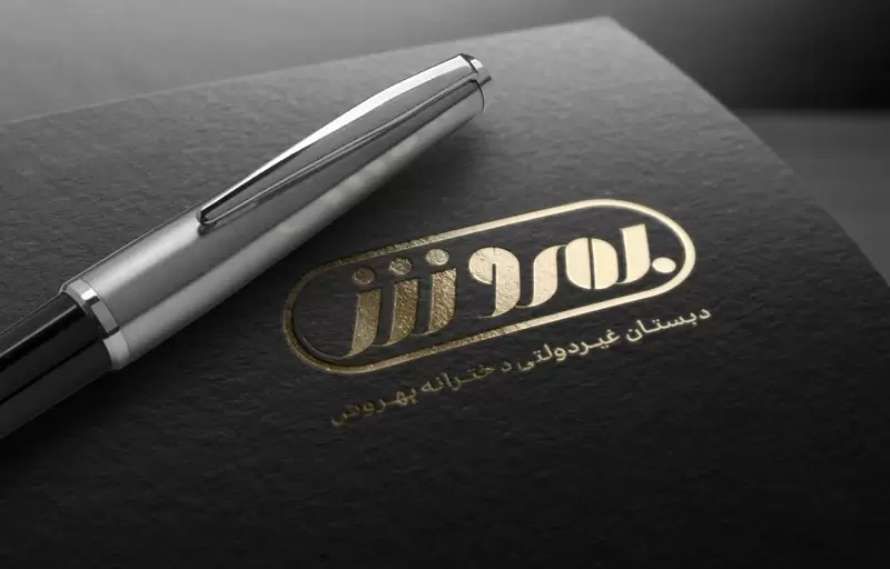 لوگوی مدرسه