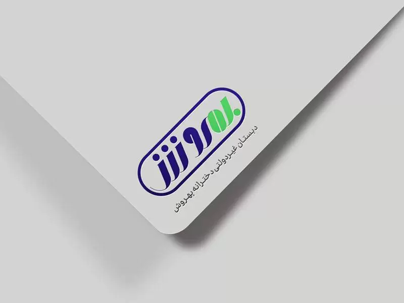 بهروش