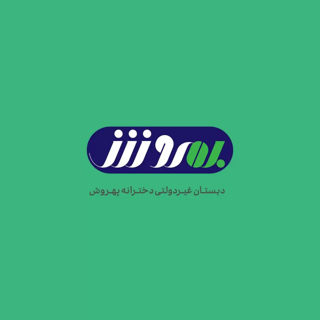 سفارش لوگوی مدرسه