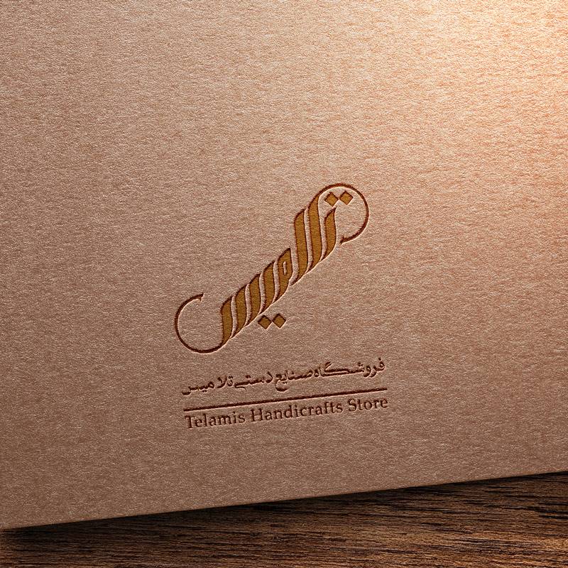 طراحی لوگوی سنتی