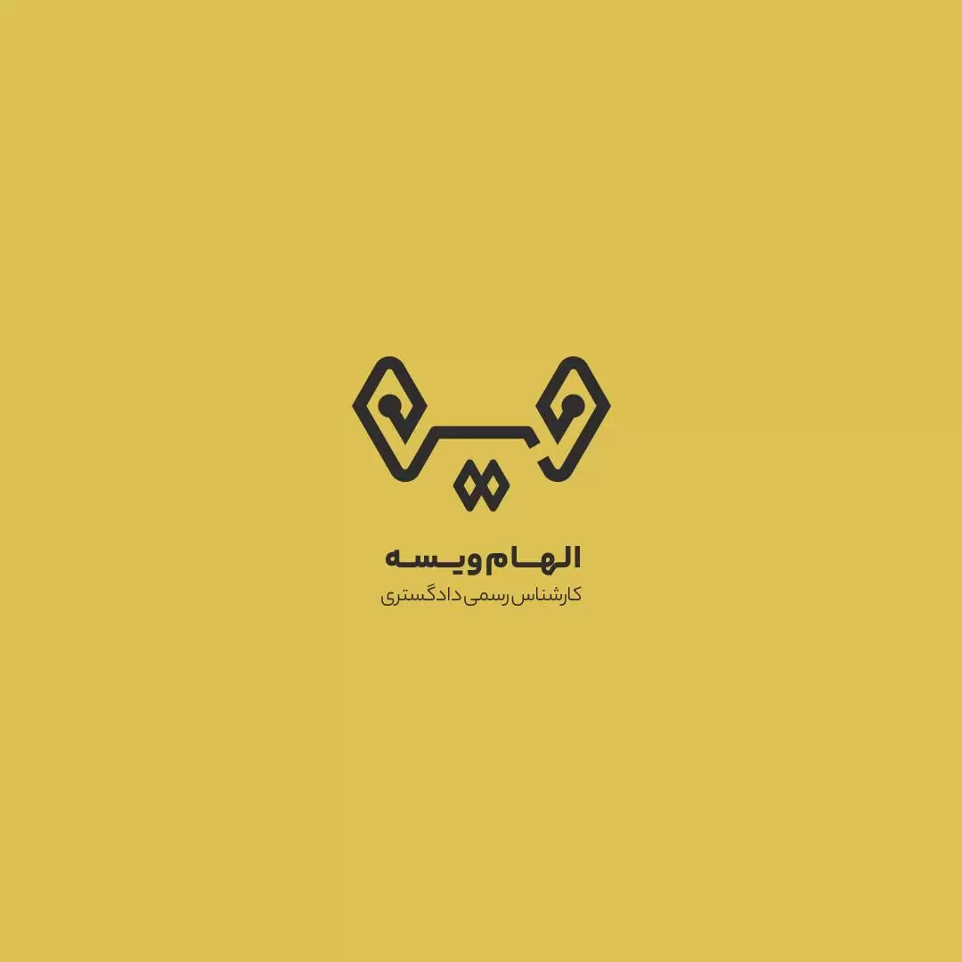 لوگوی کارشناس دادگستری