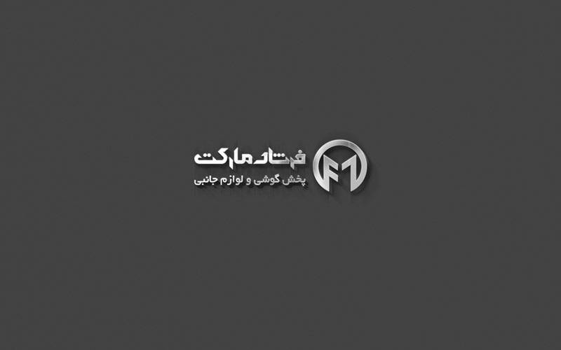 لوگوی فروشگاه موبایل