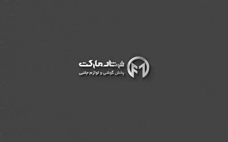 لوگوی فروشگاه موبایل