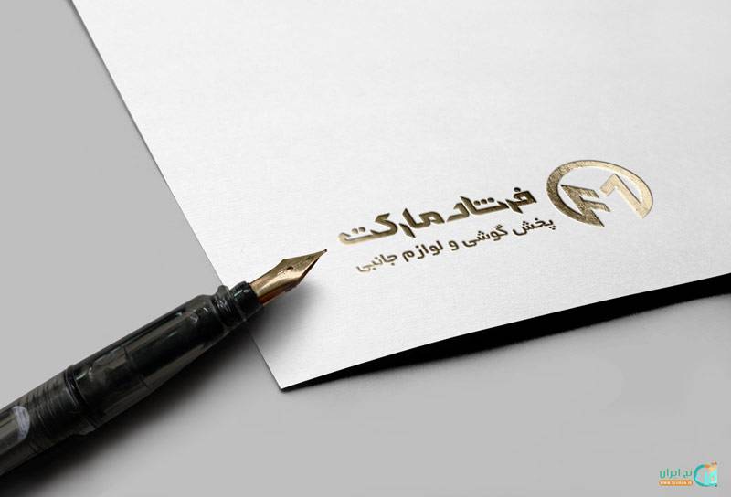 لوگوی گوشی فروشی