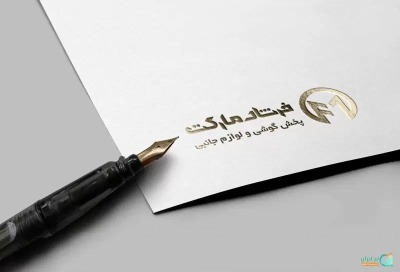 لوگوی گوشی فروشی