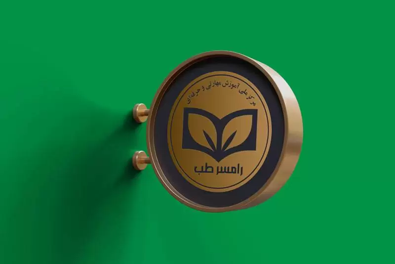 لوگوی آموزشگاه فنی حرفه ای
